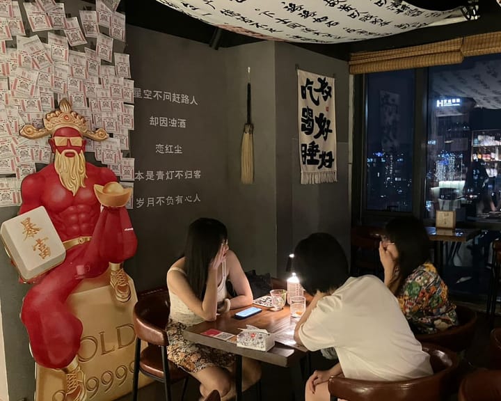 "Will AI replace jobs? A visit to a Beijing fortune-telling bar predicts the future"